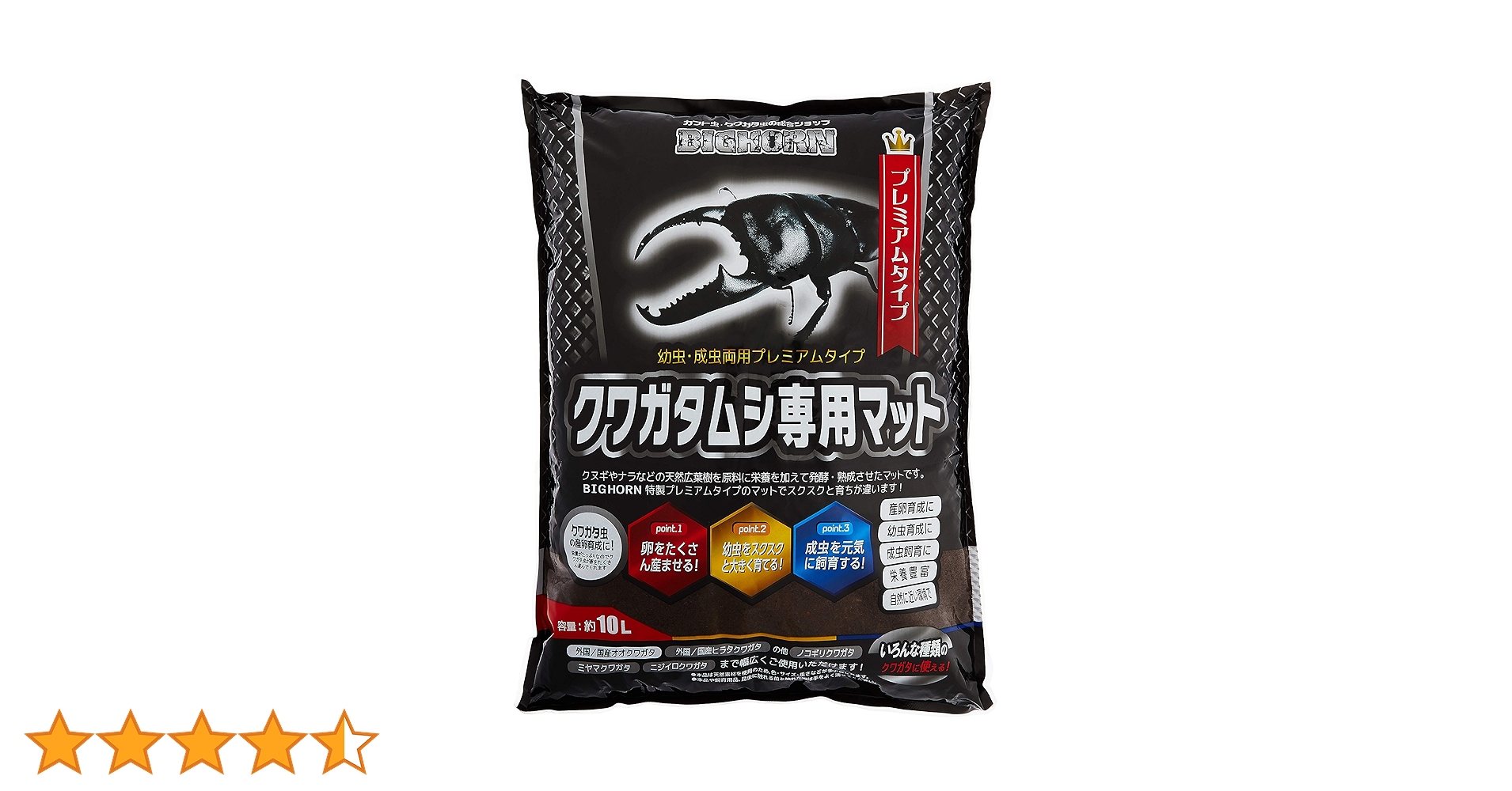 ［うーどん様限定商品］バクテリアマットサトウキビ クワガタ用×10袋 うーどん様限定商品］バクテリアマットサトウキビ クワガタ用×10袋